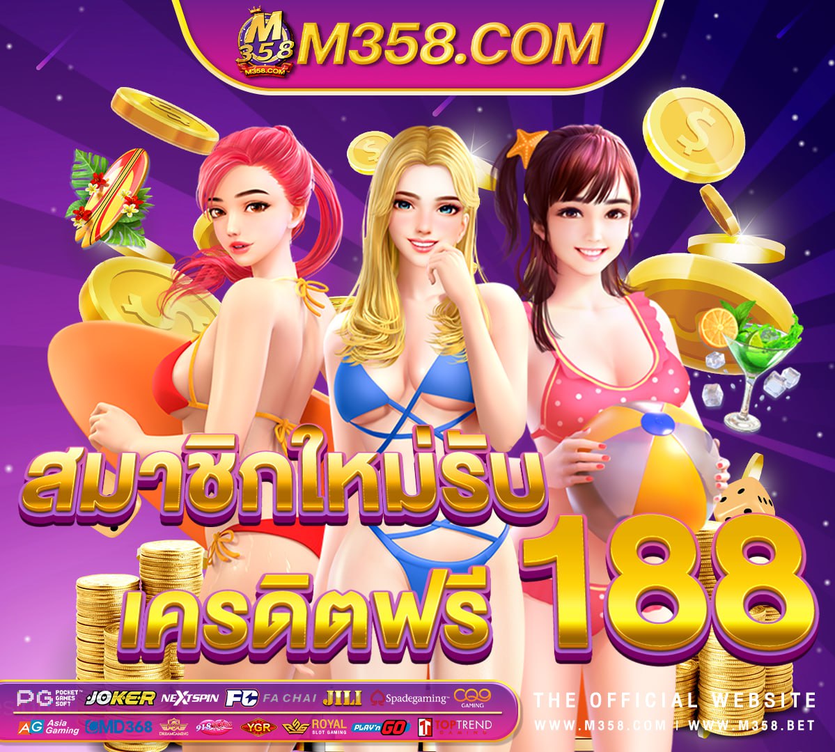 เว็บตรงสล็อตฝากถอนไม่มีขั้นต่ํา1บาทก็ถอนได้ (direct web slots) slotxo 444 เขา สูระบบ